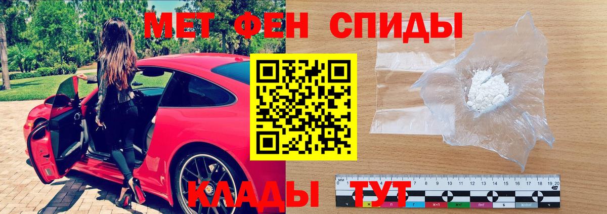 Амфетамин Premium  Вход с VPN  АМФЕТАМИН  АМФЕТАМИН  Норильск 