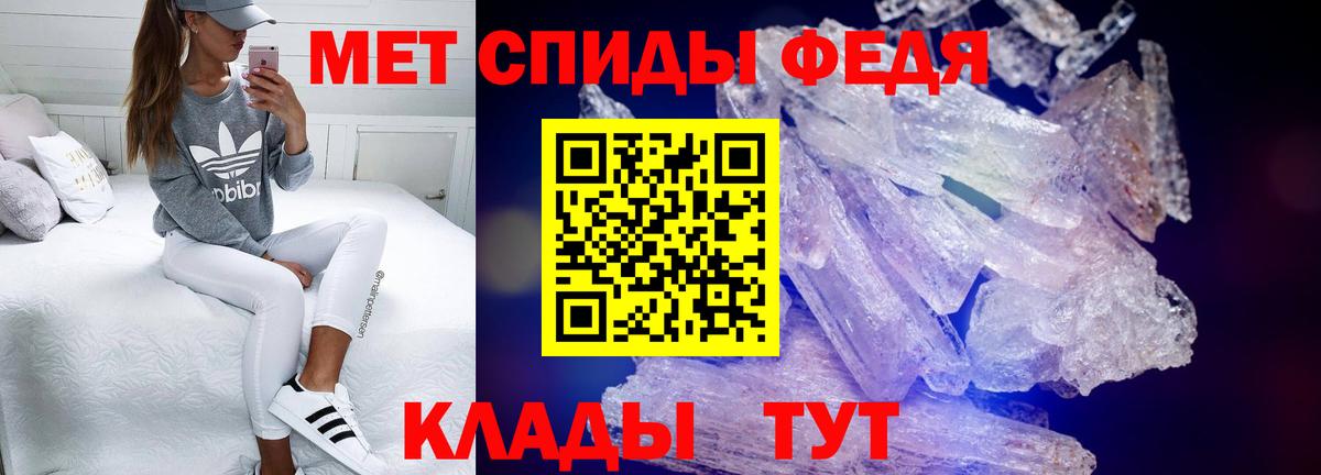 Меф МЯУ МЯУ  Гашиш  МЕФ кристаллы  Норильск  Вход с VPN  Каннабис  A-PVP СК   Лсд 25 