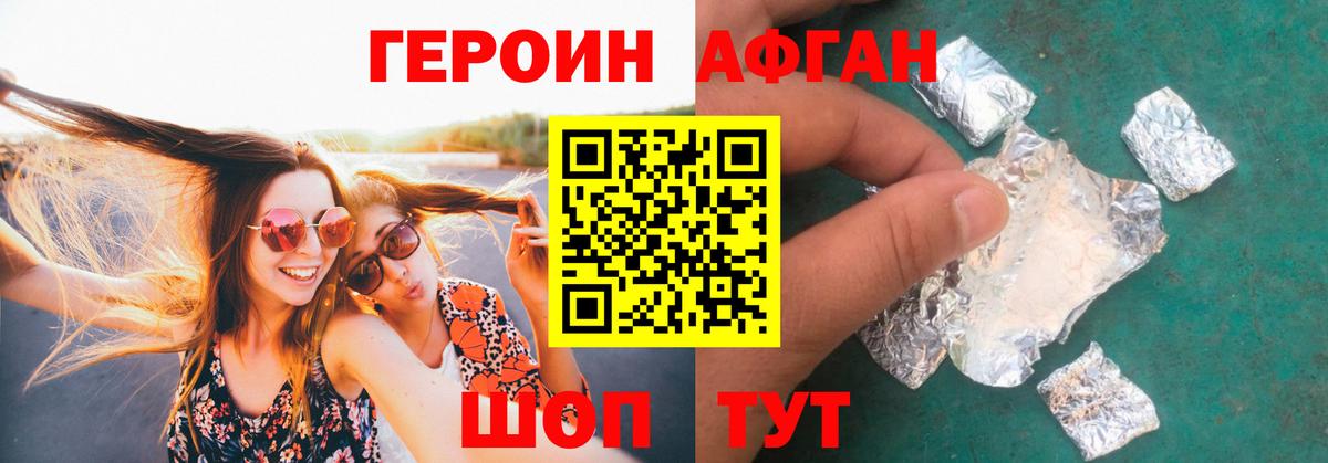 МЕТАДОН Норильск