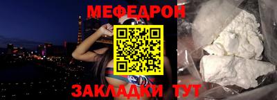 твердый Славгород