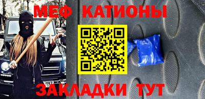 бутик Славянск-на-Кубани