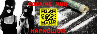 бутик Славянск-на-Кубани