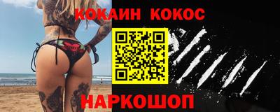 бутик Славянск-на-Кубани