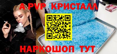 твердый Славгород