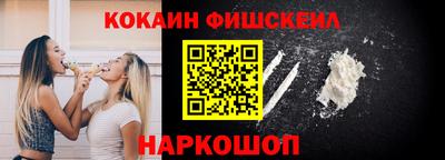 сатива Сланцы