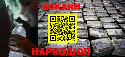 сатива Сланцы