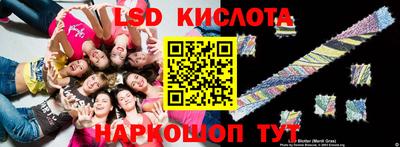 сатива Сланцы