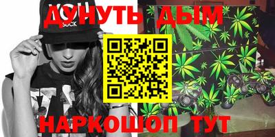 бутик Славянск-на-Кубани