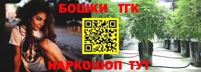 бутик Славянск-на-Кубани