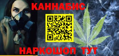 сатива Сланцы