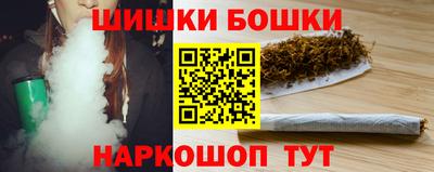 бутик Славянск-на-Кубани