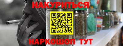 сатива Сланцы