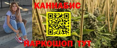 бутик Славянск-на-Кубани