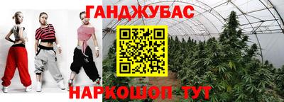 бутик Славянск-на-Кубани
