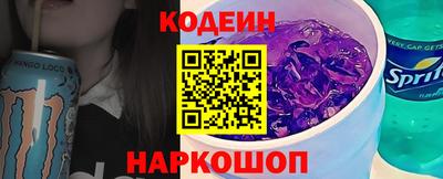 сатива Сланцы