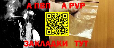 сатива Сланцы