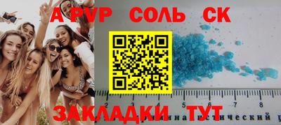 бутик Славянск-на-Кубани