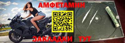 сатива Сланцы