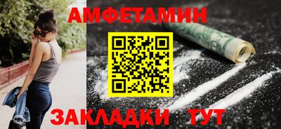 сатива Сланцы