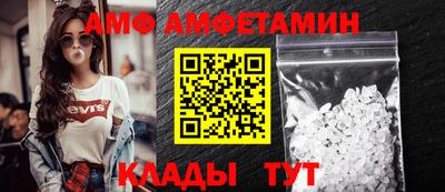 сатива Сланцы