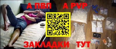 сатива Сланцы