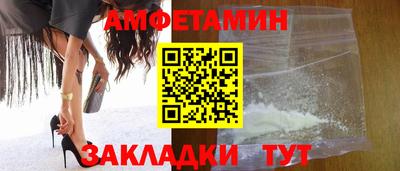 бутик Славянск-на-Кубани