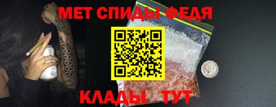 бутик Славянск-на-Кубани