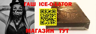 твердый Славгород