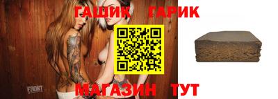 сатива Сланцы