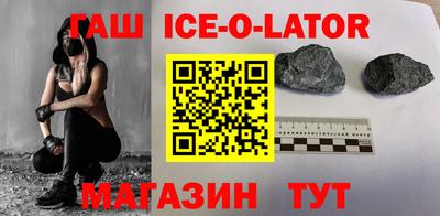 бутик Славянск-на-Кубани