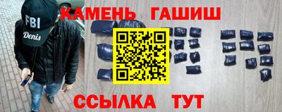 сатива Сланцы