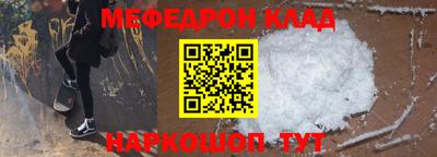 твердый Славгород