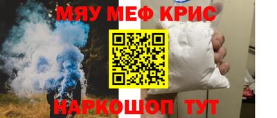 бутик Славянск-на-Кубани
