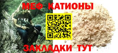 бутик Славянск-на-Кубани