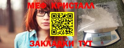 твердый Славгород