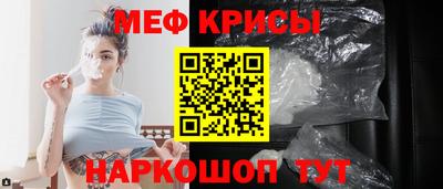 сатива Сланцы