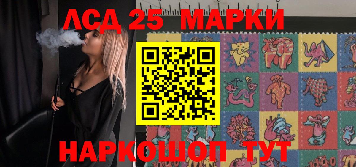 Лсд 25 экстази ecstasy  LSD-25 экстази кислота  Норильск  Вход с VPN 