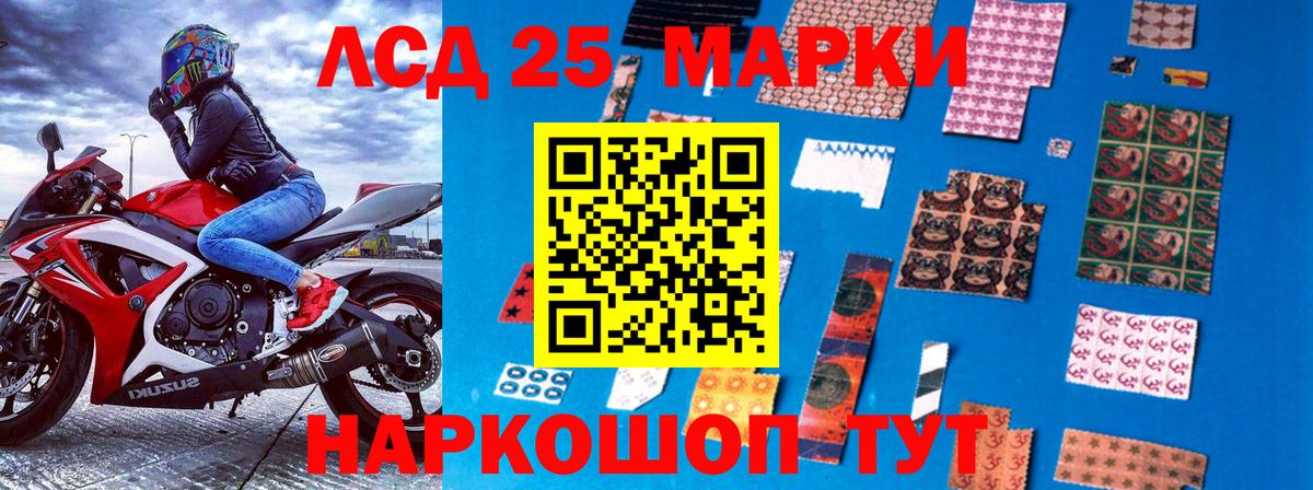 Марки N-bome 1500мкг  Вход с VPN  Норильск 