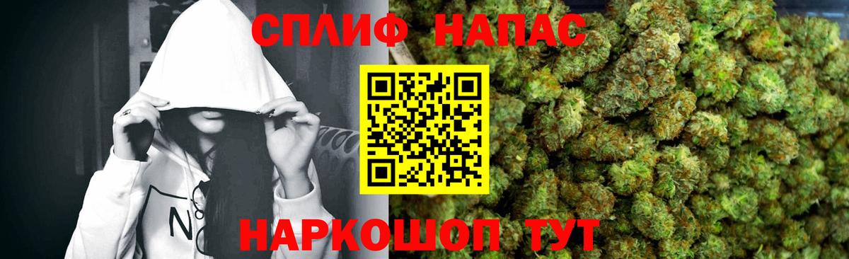 Каннабис LSD WEED  Вход с VPN  Канабис конопля  Норильск 